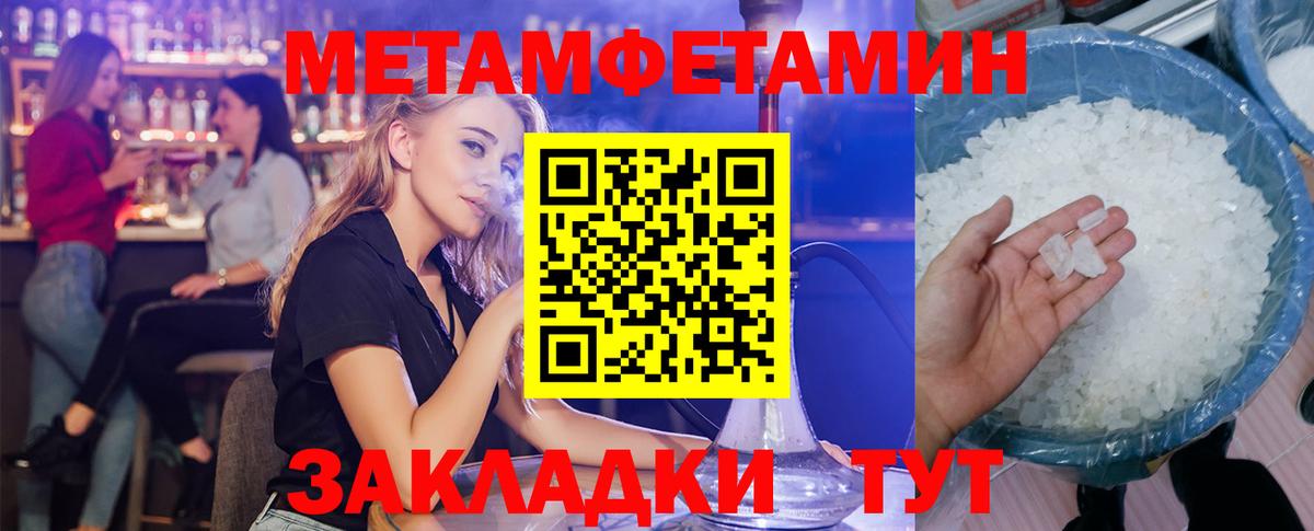 Йошкар-Ола  АМФ 97%  АМФ  блэк спрут ссылки  Вход с VPN 