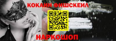 mix Комсомольск-на-Амуре