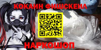 mix Комсомольск-на-Амуре