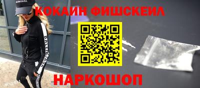 mix Комсомольск-на-Амуре