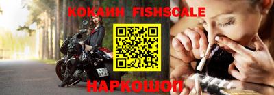 синтетический гашиш Конаково