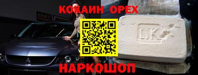 COCAINE Коммунар