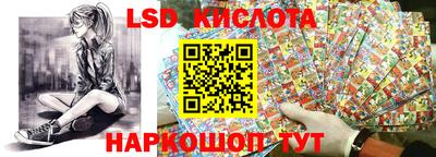синтетический гашиш Конаково