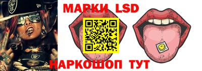 синтетический гашиш Конаково