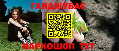 синтетический гашиш Конаково