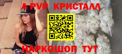 синтетический гашиш Конаково