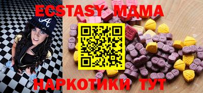синтетический гашиш Конаково