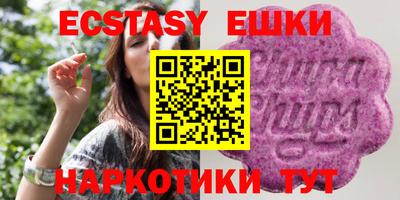 синтетический гашиш Конаково