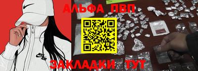 синтетический гашиш Конаково