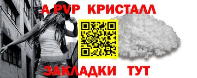 mix Комсомольск-на-Амуре