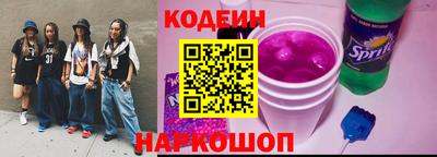 синтетический гашиш Конаково