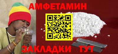 mix Комсомольск-на-Амуре