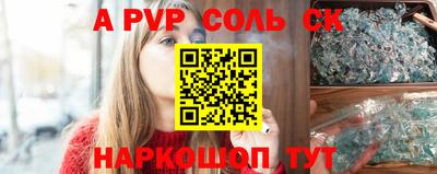 COCAINE Коммунар