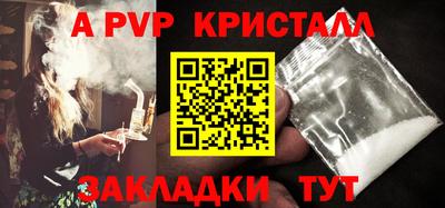 синтетический гашиш Конаково