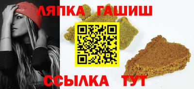 синтетический гашиш Конаково