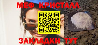 синтетический гашиш Конаково