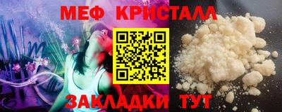синтетический гашиш Конаково