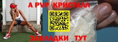 синтетический гашиш Конаково