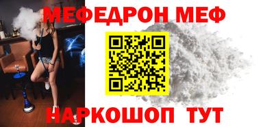 mix Комсомольск-на-Амуре