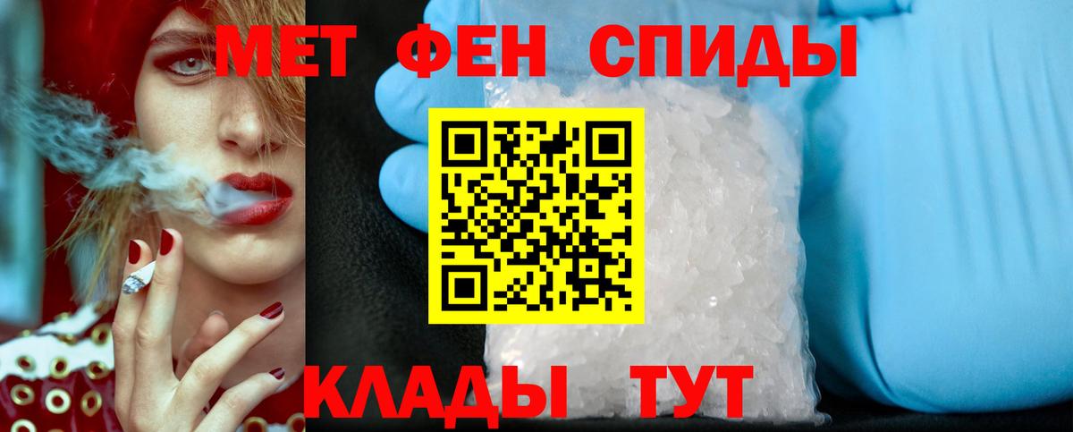 МЕТАМФЕТАМИН  Первитин Декстрометамфетамин 99.9%  Йошкар-Ола  Вход с VPN  Первитин Декстрометамфетамин 99.9% 