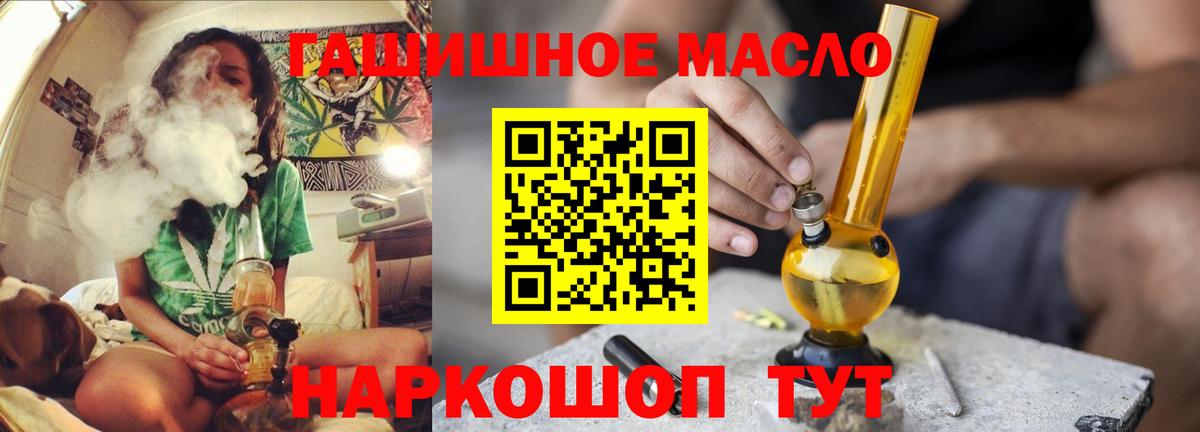 ТГК вейп Йошкар-Ола