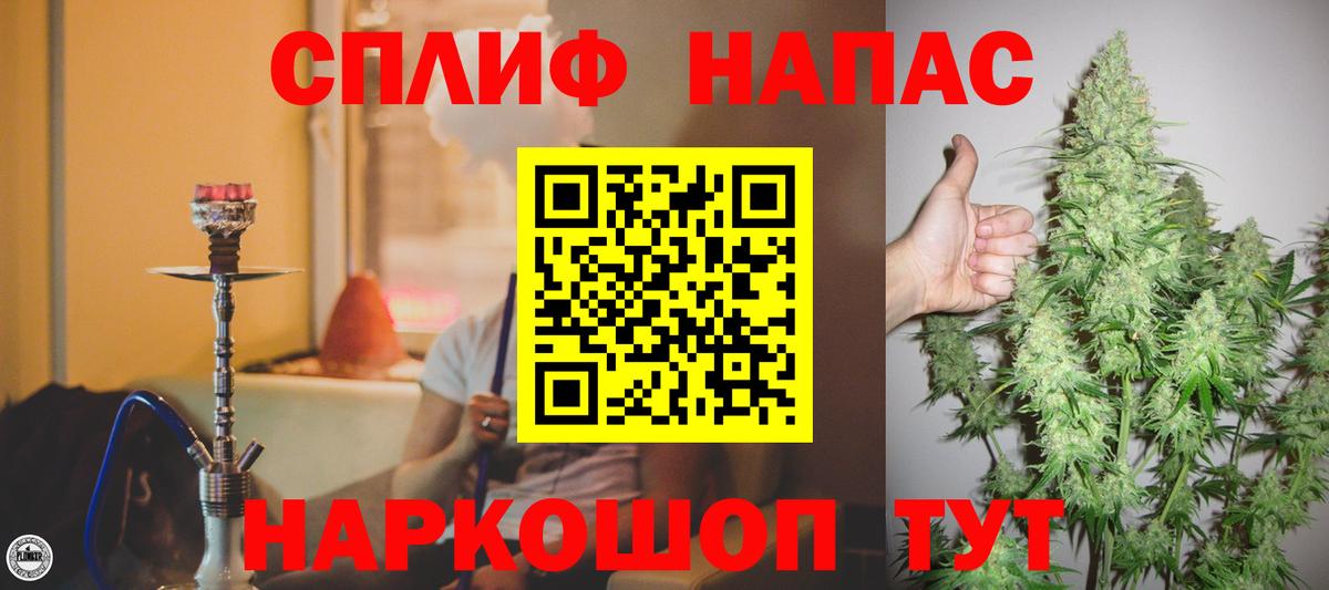 Каннабис конопля  Шишки марихуана AK-47  Вход с VPN  Канабис Amnesia  Йошкар-Ола  МАРИХУАНА тримм 