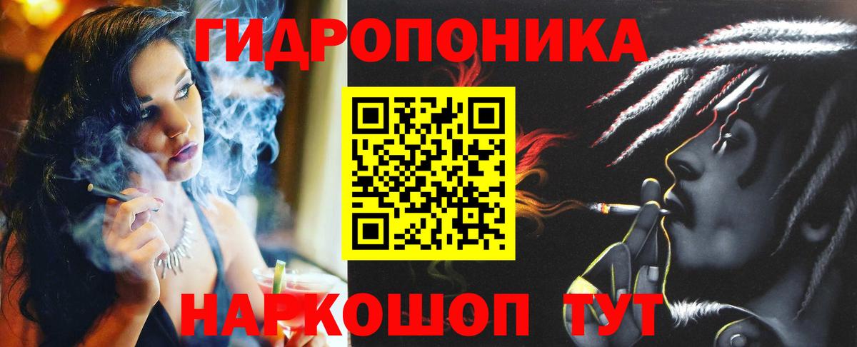 Канабис Bruce Banner Йошкар-Ола